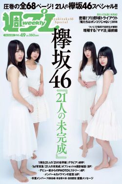 打屁股打到湿再做
