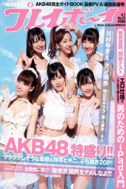 1985美式保罗1