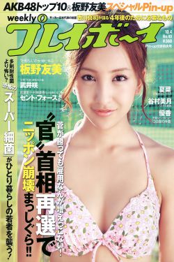手机在线免费av