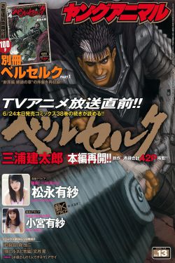 色戒在线视频
