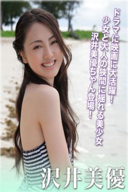 望爱