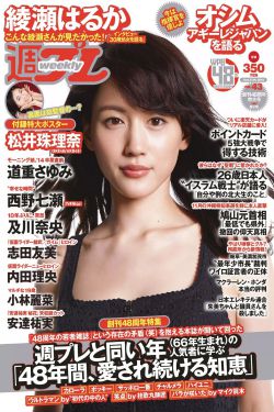 毒液2预告