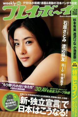 x女特工38