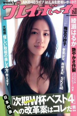 卖妻救女