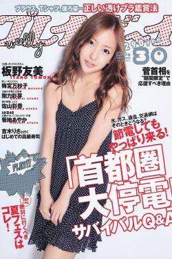 野花6