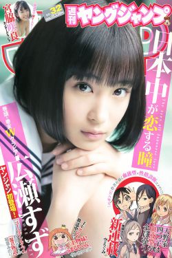娇妻梦颖